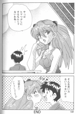 Page 122 of Project E 02