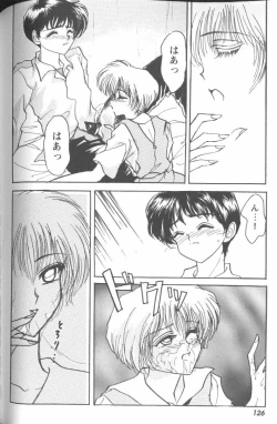 Page 126 of Project E 02