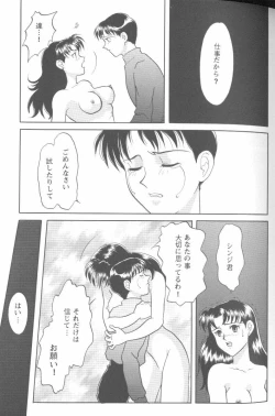 Page 39 of Project E 02