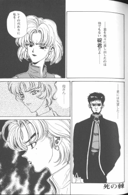 Page 41 of Project E 02