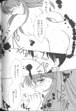 Page 70 of Project E 02