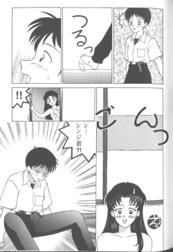 Page 77 of Project E 02