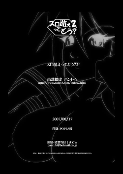 Page 13 of Suro Moette Dou? 2