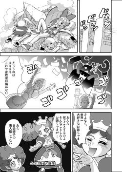 Page 8 of Powerpuff × Ruzu Z The Second Season