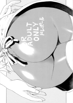 Page 26 of Leopard Hon 10 | Leopard Book 10