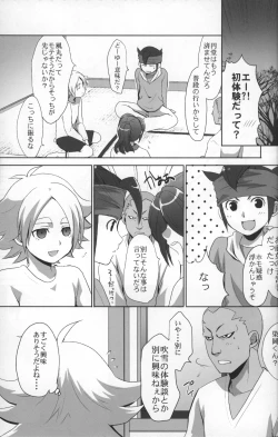 Page 4 of Shiramochi