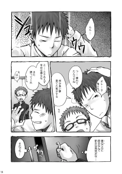 Page 14 of Monokuro Megane