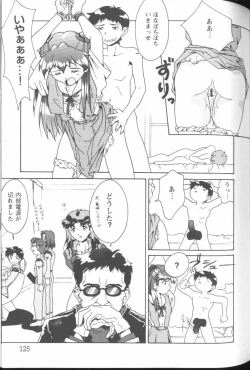 Page 124 of Project E 03