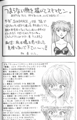 Page 157 of Project E 03