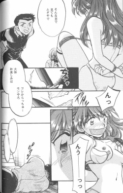 Page 37 of Project E 03