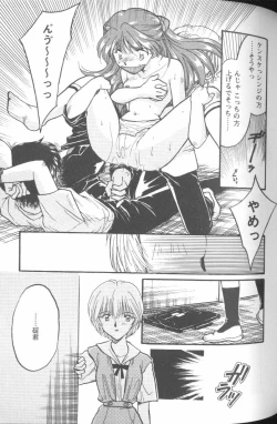 Page 42 of Project E 03