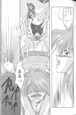 Page 72 of Project E 03