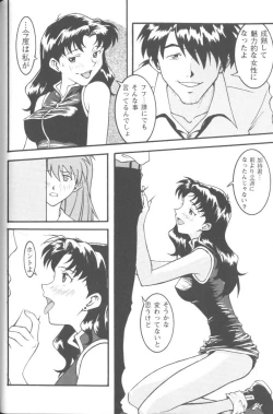 Page 95 of Project E 03