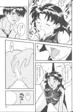 Page 96 of Project E 03