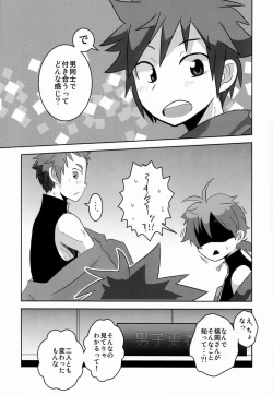 Page 4 of Kozirow - Taso Galle Sunset