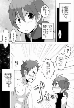 Page 8 of Kozirow - Taso Galle Sunset