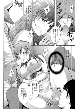 Page 10 of Jiman no Kanojo