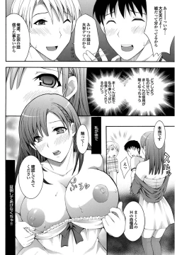 Page 4 of Jiman no Kanojo
