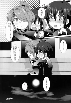 Page 20 of Aoi Shoudou