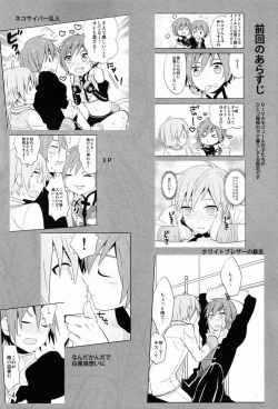 Page 3 of kc- Howakura de Nekokura de Sonogo