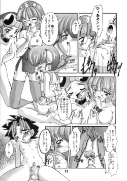 Page 16 of Kanzen Nenshou 7