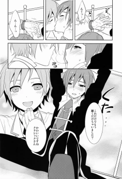 Page 15 of kkcnin de!