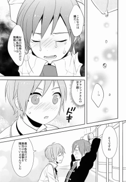 Page 16 of kkcnin de!