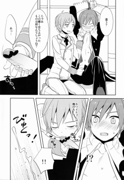 Page 20 of kkcnin de!