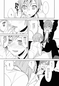 Page 21 of kkcnin de!