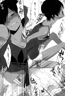 Page 14 of Kazu Mania