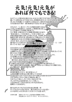 Page 26 of Kurukuru ☆ Beam