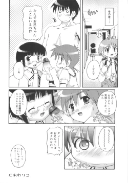 Page 144 of Otokonoko Katsudou Houkokusho - Otokonoko Activity Report