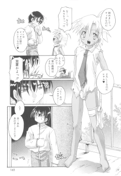 Page 163 of Otokonoko Katsudou Houkokusho - Otokonoko Activity Report