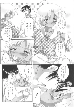 Page 168 of Otokonoko Katsudou Houkokusho - Otokonoko Activity Report