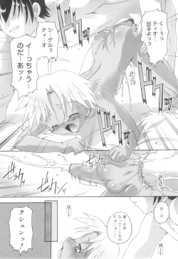 Page 179 of Otokonoko Katsudou Houkokusho - Otokonoko Activity Report