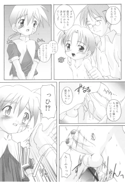 Page 31 of Otokonoko Katsudou Houkokusho - Otokonoko Activity Report