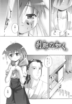 Page 46 of Otokonoko Katsudou Houkokusho - Otokonoko Activity Report