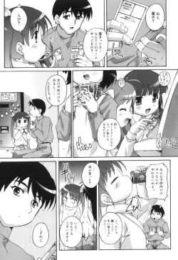Page 134 of Puchi Fechi H