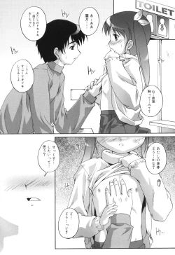 Page 137 of Puchi Fechi H