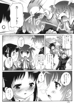 Page 171 of Puchi Fechi H