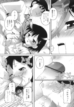 Page 35 of Puchi Fechi H