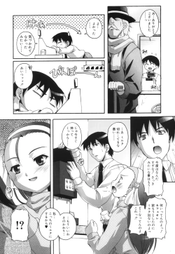 Page 50 of Puchi Fechi H