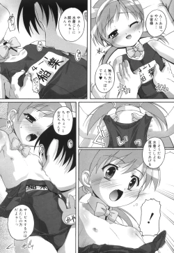 Page 67 of Puchi Fechi H