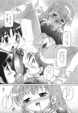 Page 82 of Puchi Fechi H