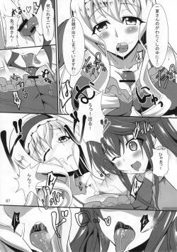 Page 6 of Orimura Trigger