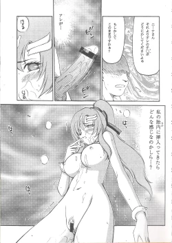 Page 34 of Tane desu