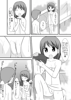 Page 7 of Daisuki Oniichan 3 Konyoku Onsen no Maki