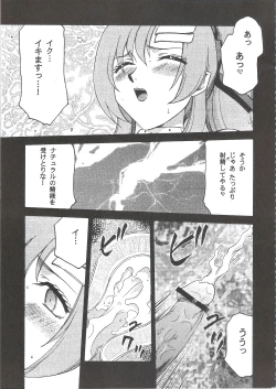 Page 6 of Tane desu Zokuzoku