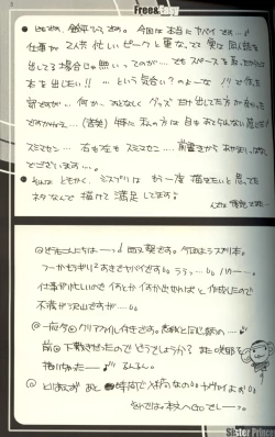 Page 10 of Free & Easy