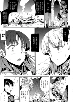 Page 14 of PandraCh.14